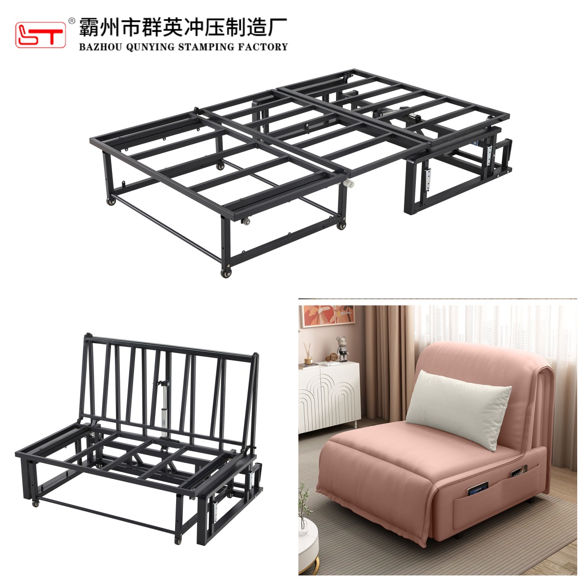 六安市沙发床架沙发连接配件 - 一站式服务